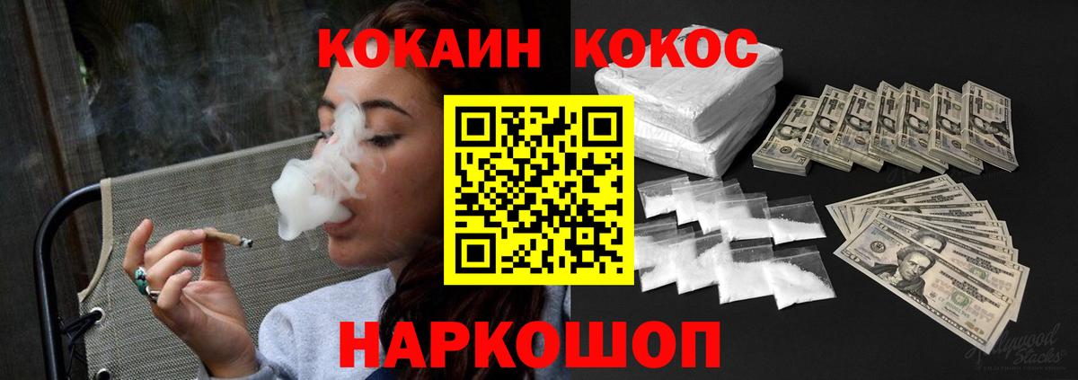 Кокаин Эквадор  Вход с VPN  Керчь  КОКАИН Перу 