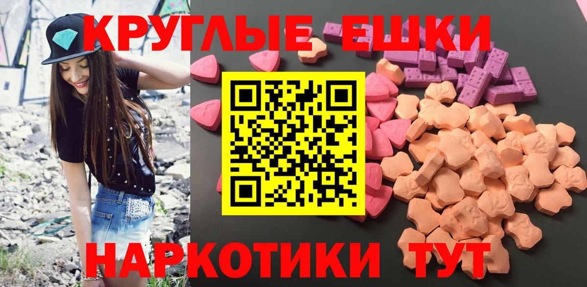 ЭКСТАЗИ  Вход с VPN      ЭКСТАЗИ Дубай  Керчь 