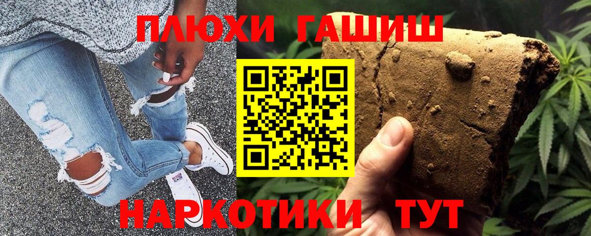 ГАШ Изолятор  Вход с VPN  ГАШИШ  Керчь 