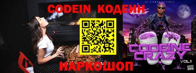 мдма Шелехов