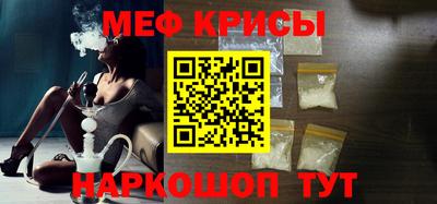 мдма Шелехов