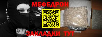 мдма Шелехов