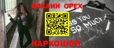 мдма Шелехов