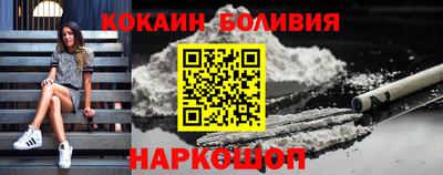 мдма Шелехов