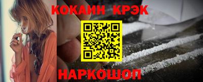 мефедрон мука Шахты