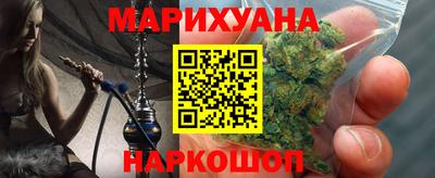 мдма Шелехов