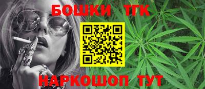 мдма Шелехов