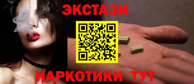 мдма Шелехов