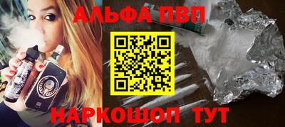 мефедрон мука Шахты