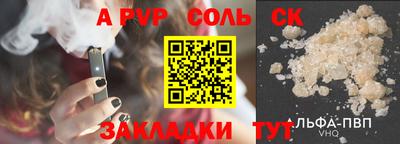 МДМА Чебаркуль