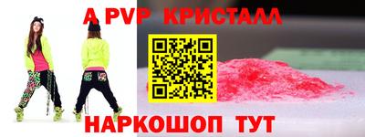 мефедрон мука Шахты