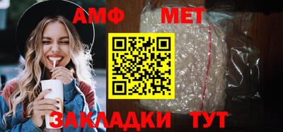 мефедрон мука Шахты
