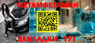 МДМА Чебаркуль