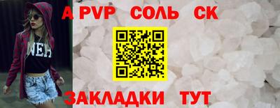 хмурый Чапаевск