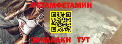 мдма Шелехов
