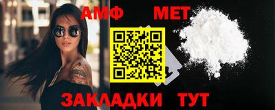 мефедрон мука Шахты