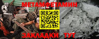 мефедрон мука Шахты