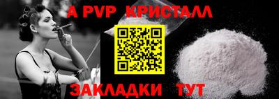 мдпв Шебекино