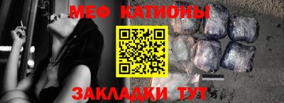 мдпв Шебекино
