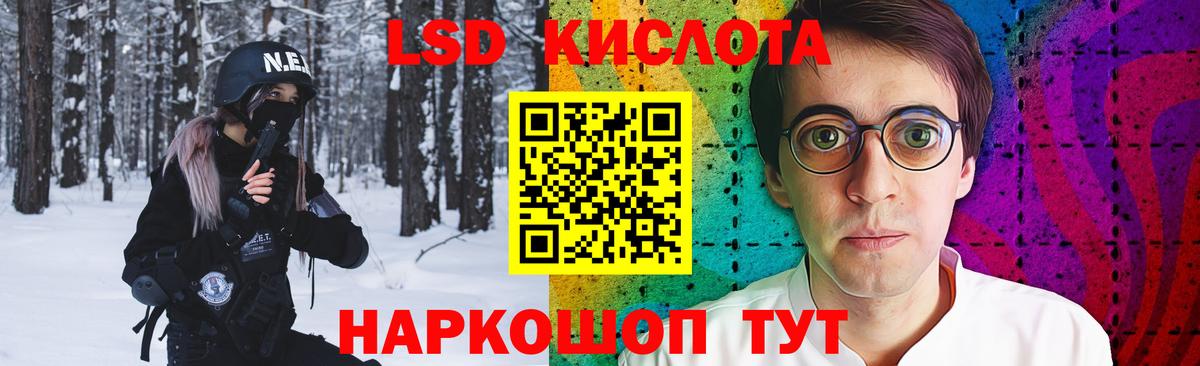 Лсд 25 экстази ecstasy Керчь