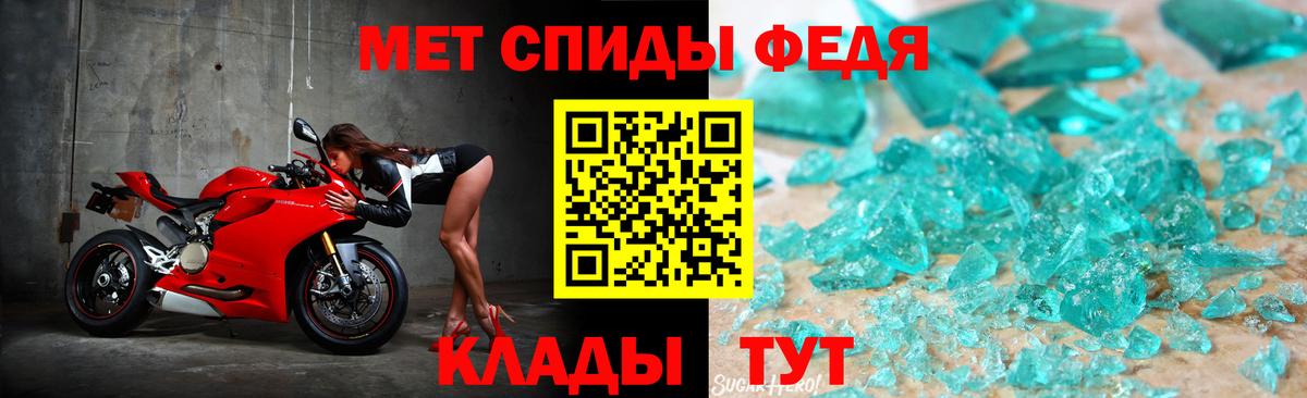 Керчь  Первитин витя  Первитин витя  Вход с VPN 
