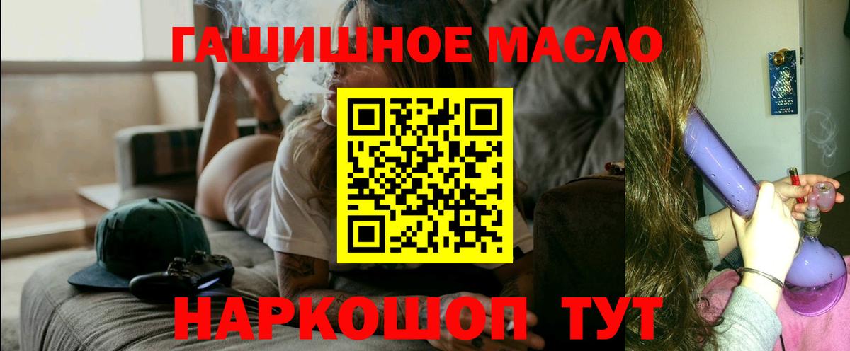 ТГК вейп с тгк Керчь