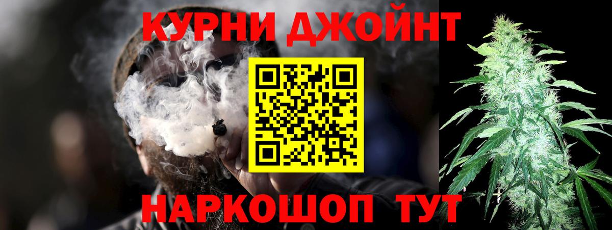 Каннабис THC 21%  Вход с VPN  Керчь  Каннабис MAZAR  Бошки марихуана план  Канабис планчик 